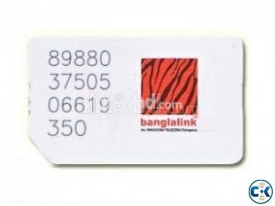 Banglalink VIP Number